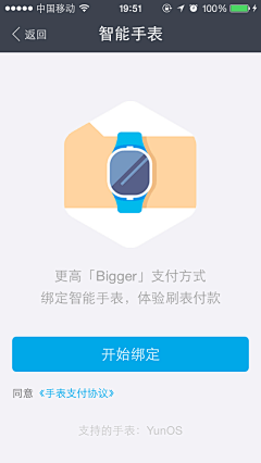 一个人、安静采集到APP—UI