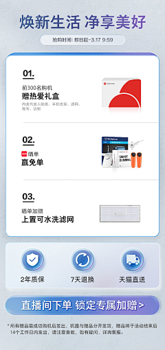 胖太酱采集到关联页