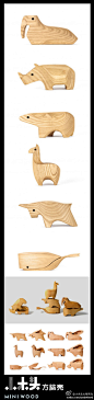 #小木头创意时间# 美国设计师Karl Zahn设计了一组动物主题的储物盒，可以放置一些比如珠宝之类重要的小物件。简洁流畅的线条，精细的手工，突出的天然质感。设计师特意选择了公牛、骆驼、犀牛、北极熊等力量十足的动物，以此象征人们内心的雄心壮志。http://t.cn/zRxSWUx