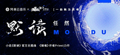 PoWer_Fan采集到banner