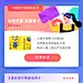 随手记办卡-毕业季活动落地页