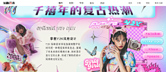 鹏然心动2358采集到网页设计