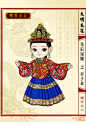 Q版《大明衣冠图志》（漫画图解明代服饰）