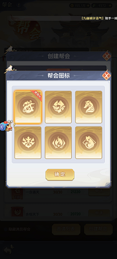 陌兮缘采集到T_剪影图案
