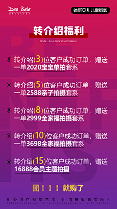 bDxLGuDl采集到Zoie个人作品营销海报类目