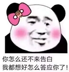 你用过的最沙雕的表情包是什么？ - 知乎 : 哈哈哈哈哈哈，笑晕，竟然是因为沙雕表情包点赞量那么多，给大家带来快乐我也很开心，所以有图继续分享喽…