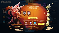风戏爱好者采集到B-banner