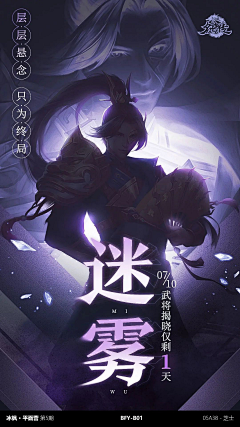 淅沥冬泷采集到T-古风人物展示
