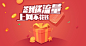 【联通网上营业厅】签到送流量
