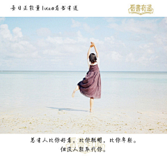 三景知时采集到美图、人物