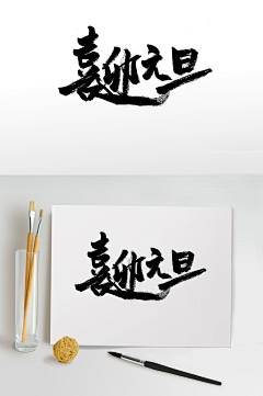 珍珠奶茶白采集到美食插画