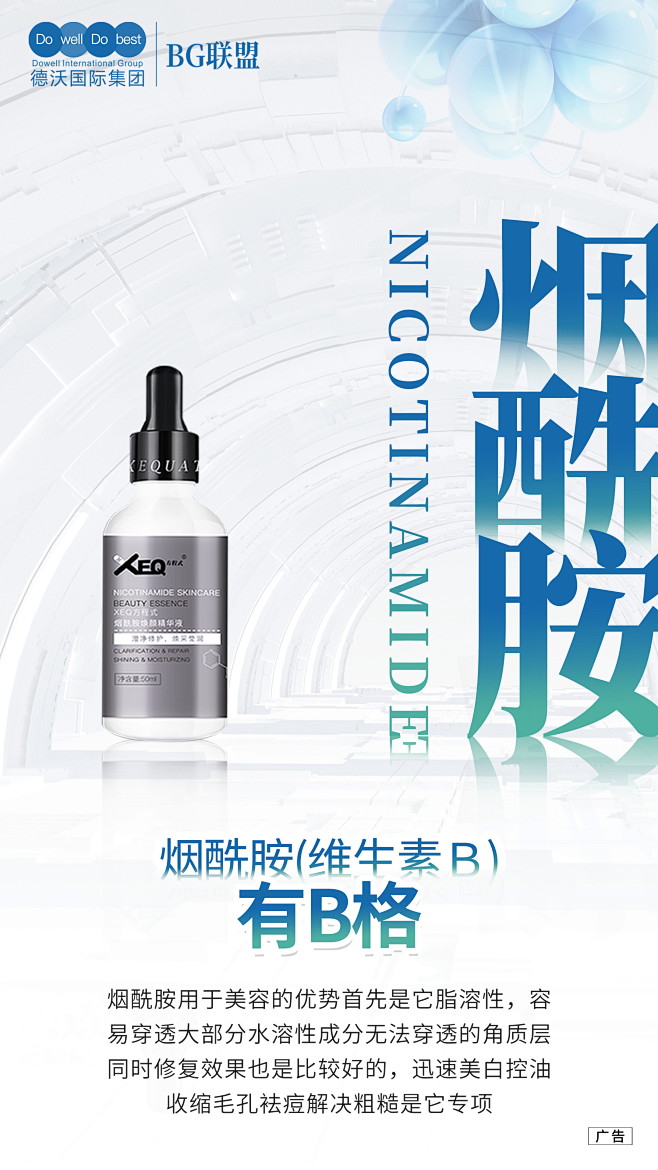 平面约设计：sdxc0006 面膜   ...