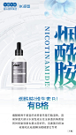 平面约设计：sdxc0006 面膜   营养品  母婴  尿不湿  箱包  保健  口红  防晒霜  洁面   面霜  卸妆   眼霜  凝胶  隔离   睫毛膏  乳胶枕  乳胶   元旦  腊八节  小寒  大寒  除夕 春节  立春  元宵节  情人节  妇女节  植树节  春分  愚人节  清明节  劳动节  青年节  立夏  母亲节 护士节  小满  儿童节  芒种  父亲节  端午节  建党节  小暑  大暑  建军节  立秋  处暑  中元节    微商海报  朋友圈海报  创意设计 文