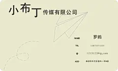 老师要求：给自己做一张名片