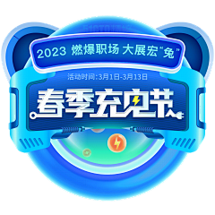 奇奇有呆毛采集到APP-悬浮icon