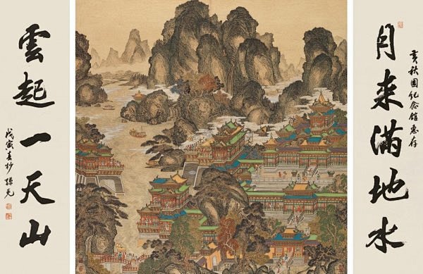 黄秋园 孙克《云中水阁图》图片_国画作品...