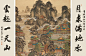 黄秋园 孙克《云中水阁图》图片_国画作品欣赏-近代_正信艺术网