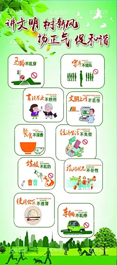 急救知识海姆立克法讲文明易拉宝  - 源文件下载【酷图网】社区公共卫生,急救知识,海姆立克法,讲文明树新风,易拉宝,社区急救,共公卫生,易拉宝设计,海报设计