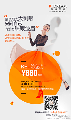 ！LERE嗀_萝卜斯基采集到豆腐