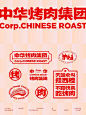 微博 – 随时随地发现新鲜事