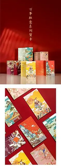 【预售12月24日发】手绘中国风生日/新婚/中秋/端午节庆祝福贺卡-淘宝网