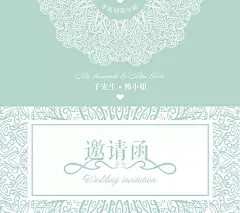 请帖邀请函模板 PSDAICDR源文件素材请柬公司企业婚礼婚庆请帖|贺卡类,ai