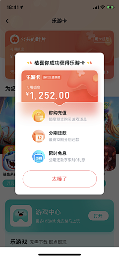 二设计采集到UI/UX赏析