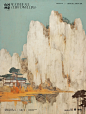 山河画卷·飞瀑崖居 - 小红书