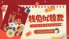 乺寧采集到banner