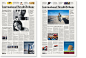 International Herald Tribune国际先驱论坛报印刷排版设计---酷图编号65880