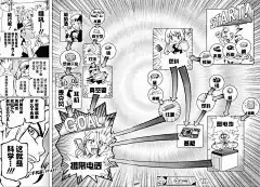 石紀元（Dr.Stone）漫畫_第50話_石紀元（Dr.Stone）漫畫在線閱讀&lt;/漫畫名&gt;&lt;/章節顯示名&gt;&lt;/漫畫名&gt;