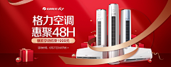 高小静:采集到618活动参考