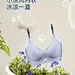 无痕内衣女夏季小胸聚拢薄款无钢圈美背收副乳防下垂大胸显小文胸-淘宝网