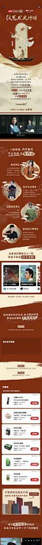 纹艺发光计划