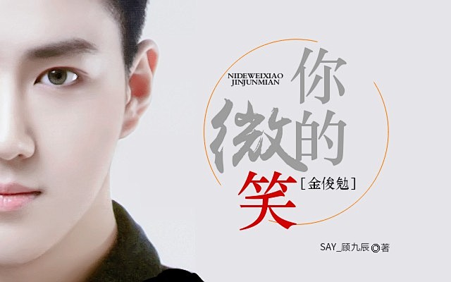 冷麟天原创网封