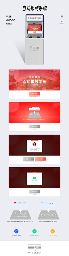 乔治qiaozhi采集到工作台