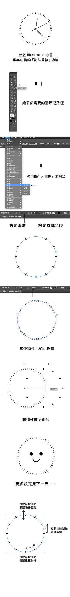 L10Y1n9j13采集到ps AI 教程