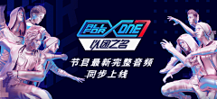 专题组-01采集到banner