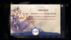 stereotype丶采集到活动