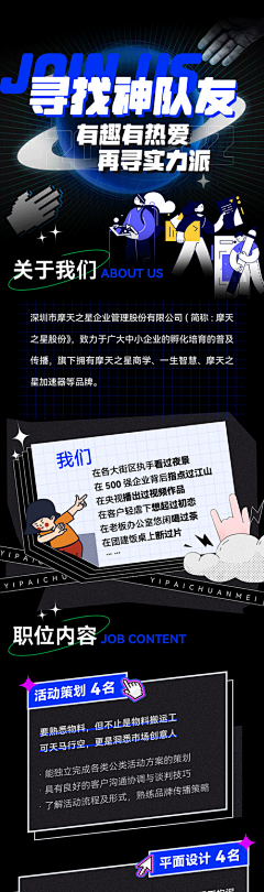 潇DDD采集到手绘长图