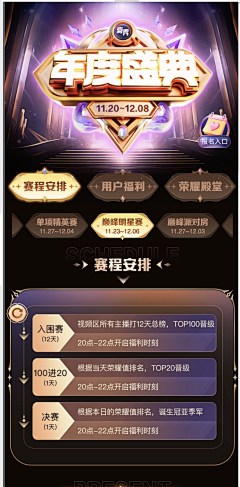 飞肥肥飞采集到参考001