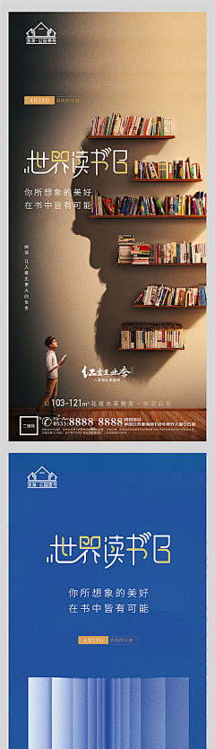 zhufzz采集到书
