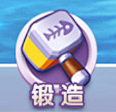 麋鹿不觅路采集到G-功能图标