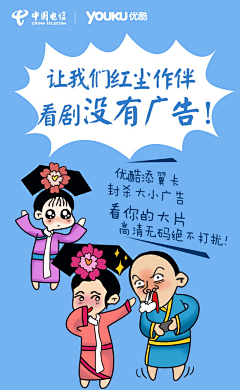会涂鸦的鱼采集到易拉宝
