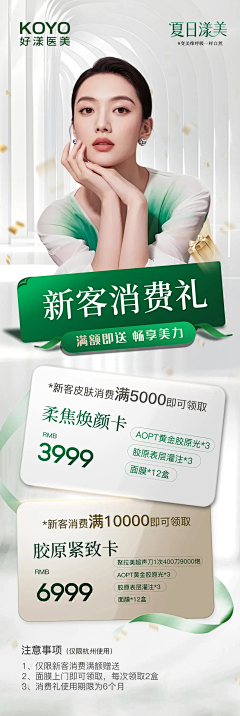 小小灵灵采集到加油圈
