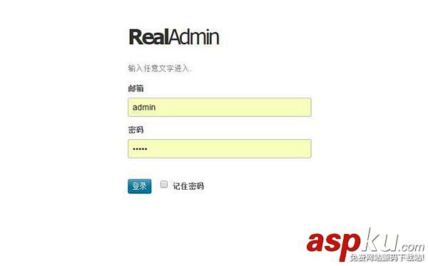 RealAdmin后台管理系统模板