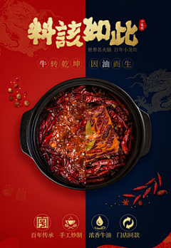赵猛男采集到类目型-食品-保健品