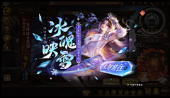 羌屿采集到游戏视觉