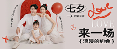 万能小羊采集到婚纱摄影 - banner