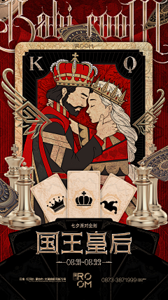 吾五是五采集到童话/插画风参考